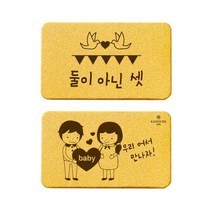 [KT알파쇼핑][한국금다이아몬드] 순금 편지 각인 골드바 24K 1g 베이비 기념일 선물