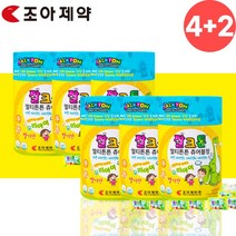 잘크톤 성장기 유아 초등학생 어린이 비타민 약6개월분
