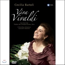 [DVD] Cecilia Bartoli 비발디: 아리아집 (Vivaldi Antonio - Viva Vivaldi!) 체칠리아 바르톨리