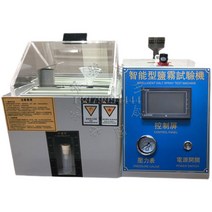 염수 분무 테스터기 시험기 부식 소금물 산화 검사, 테스터기 - 60 스마트 터치스크린 방식