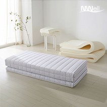 느웰 천연라텍스 3단 접이식 베개세트 미디움 (5cm/SS)