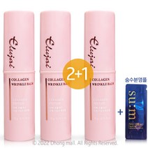 엘루자이 콜라겐 링클밤+숨수분앰플1개 멀티밤 콜라겐밤 주름개선 스틱, 3개