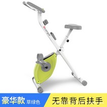 실내 자전거 스핀바이크 사이클 스피닝 홈쇼핑 미니 서서타는 중고 바이크 노인근력운동 어플 헬스장 게임 샤오미 운동기구, 단일사이즈, 등받이 없는 그린
