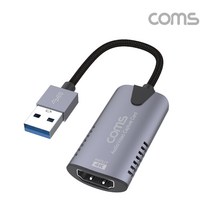 라이트컴 Coms FW576 HDMI USB 2.0 A 캡쳐카드 캡쳐보드 UHD 4K 입력 1080P 60Hz 출력 녹화 영상편집보드-외장형