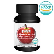 좋은습관 사과초모식초 알약 자일로프로바이오틱스 애플사이다비니거 타정, 60정, 1통