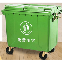 바퀴달린 분리수거함 폐형광등 의류 수거함 적사함, 커버가 없는 바퀴가 있는 660L