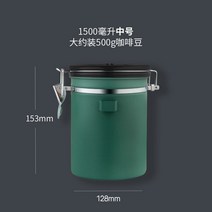 커피 원두보관 분말 밀폐 용기 스텐 밸브 저장 보관통 원형, 단일사이즈, 그린 스푼 포함  M