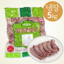풀토래_냉장 닭연골(목뼈)_국내산, 01_목뼈 5kg, 1