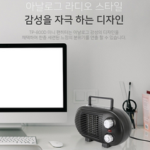 안전한 PTC 온풍기 10평 욕실 히터 원룸 사무실 실내