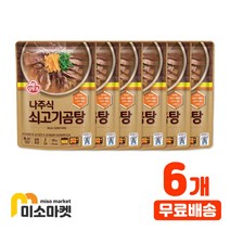 오뚜기 나주식 쇠고기곰탕, 500g, 6개