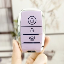 차 키 케이스 커버 기아 K2 KX 리오 소렌토 K4 세라토 포르테 모닝 스토닉 카니발 니로 아반떼베르나 스포티지용, [03] purple