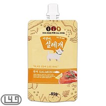 반려동물습식사료 연어 피부건강 소화 건조 싼 빠삐용, 상세페이지 참조