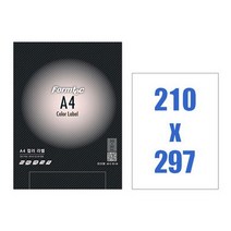 폼텍 컬러라벨지 A4 CR3130 10매 연핑크 x2개, tm 본상품선택