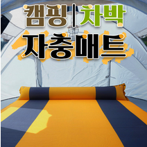 zu_캠핑 자충매트 차박 백패킹 에어매트 에어요, 싱글5T(블루그레이)