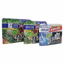 냉장고 탈취제 숯 탈취탄 냉동고 악취 김치냄새 제거탈취제 냉장고탈취제 냉장고냄새 신발장냄새 신발장탈취재 화장실탈취제 옷장냄새 옷장탈취제 강력탈취제 참숯탈취제 베이킹소다 방향제 베이킹소다탈취제 냄새먹는 양면탈취 유칼립투스 음식냄새 냄새먹는탐숯 습기제거 참숯베이킹소다, 냉장고용140g