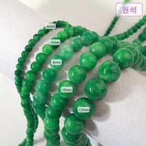 [5201-22]원석(라운드) 4/6/8/10/12mm 신백옥(그린믹스) [0.5줄], 8mm