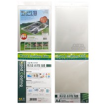 팬시로비 동서화학 A4 손코팅 필름 10매 /손코팅지/코팅지/코팅, 동서화학 만능 손코팅 필름 10매