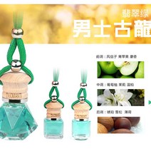 차량용 송풍구 방향제 새차선물 차량 라이언 향긋한 디파르마 자동차 석고 프로펠러 블독 리틀트리 마일론 스너글 디퓨져 아쿠아 명품 페브리즈 차, 자스민(재스민)
