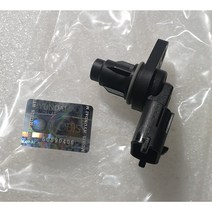 현대모비스 현대자동차 TG 그랜져 NF 소나타 산타페 투산 39300-27400 캄 포지션 센서 SENSOR-CAMSHFT POSITION 캄 센서 스포티지