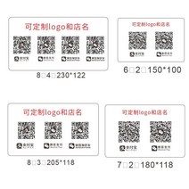 제시판 테일러드 QR코드 스캔 스캐너 패 마이크로코드 수불 타입 주문제작 생고반 스탠드 보드 A스윙 대 1954755842, 18x11.8cm, 고치다 내용 ~와 맟춤제작 패턴 -P