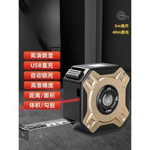 고정밀 스마트 레이저 줄자 거리측정 디지털, 40m 레이저 + 5m 줄자 DPPT40M