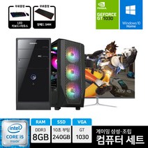 아고라시스템 게이밍 조립 컴퓨터 삼성 PC 27인치 모니터 세트 메이플 카트라이더 던파 리니지 롤, 2번 >> 앱코 G10/i5-2400/27인치” class=”wr-img”></a></div></p></div></p></div></p></div><div class=