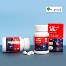 콘드로이친 MSM 글루코사민 상어연골 비타민D 뼈 무릎 관절 영양제 1200mg 수량선택, 1병, 60정
