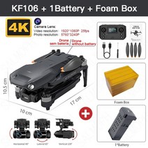 입문용 가성비 촬영용 연습용 교육용 드론 Kf106 kf106max 4k 전문 hd, kf106 거품 상자