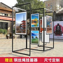 수아네 전시회부스 박람회 전시장가벽 DIY 조립식 패브릭부스, 삼각형 지지 도르래(접이식 진열대 전용)
