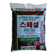 집에 코코피트 분갈이흙 마사토 다육이흙 상토 배양토 식물영양제 관리제 텃밭 흙, 코코피트 8리터