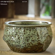 수배화분 세라믹 동전초록라 무공용기 수양식물 부귀죽 홈인테리어, CZ구리녹색유약수경법-01