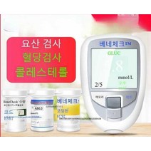 (최복덩이) 콜레스테롤측정기 중성지방측정기 총콜레스테롤중성지방HDLLDL 콜레스테롤 측정기 총콜레스테롤, (도구X)혈당테스트스트립25개+바늘+알코올정제