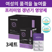 40대 이상 여성갱년기영양제 에스트로겐 50대 여성 호르몬 복합 폐경기 석류 갱년기 영양제 호르몬제 효능 효과 추천 뉴트리커먼, 3세트(360정), 3개