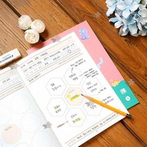 초등 어린이 독서기록함 독서장 노트 공책 기록장, 2스윗핑크