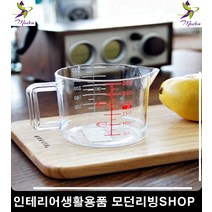 쌀 액상 계량 용이한 눈금 계량컵 제빵기구 생활용품 주방기물