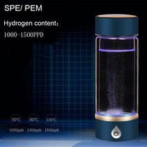 수소생성기 SPE/ PEM 풍부한 수소 발생기 전기 분해 에너지 수소가 산화 방지제 ORP H2 Water Ionizer PP 건강한 병 컵, 04 Coffee