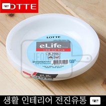 동창회 캠핑 명절 납골당 제사 플라스틱 찬그릇 관광버스도시락 은박일회용