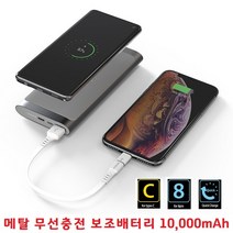 충전잘되는 보조배터리 10000mAh 휴대용충전기 흡착패드 갤럭시 와이드4 와이드3 와이드2 와이드 온7프라임, 10000mAh SPE-PM102A5W - 로즈골드