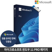 마이크로소프트 WINDOWS 11 PRO 패키지 윈도우 11 FPP 윈11프로