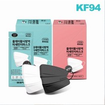 [루나클라루스] 올데이 KF94 마스크 블랙 화이트 대형 중형 황사마스크 미세먼지차단 60개(30매 * 2개), 60매(30매 * 2개)