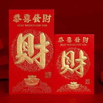결혼 단단한종이 이득은 창의적개성 통용 배치 d7 우드락, T16-복