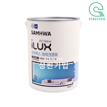 삼화 아이럭스 하이크로마 (4L), 백색, 4L, 1개