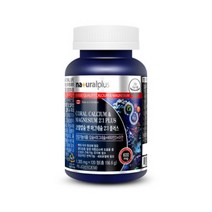 내츄럴플러스 코랄칼슘 앤 마그네슘 2:1 플러스 1305mg x 120정 X 3개 총 3개월분