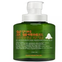 시드물 살구씨 코 블랙헤드클렌징오일 150ml, 상세페이지 참조