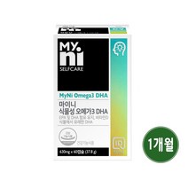 식약처 식물성 오메가3 비타민d 미세조류 오일 기름 액상 EPA DHA 성인 남성 여성 청소년 부모님 선물 추천 약국 홈쇼핑 스키조키트리움 식물성 캡슐, 1개, 60캡슐