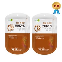 노르웨이오메가3 청소년 성인 남자 여자 20대 30대 30정 2세트