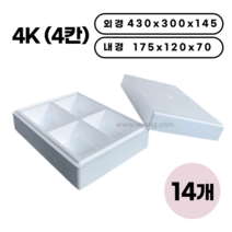 스티로폼 아이스박스 정육 4K (4칸) 14개묶음 택배용 포장용, 02. 4K (4칸) x 14개