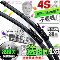 와이퍼 적용 용위 550 W5 뼈가 없다 5MG3MG6 7피스 2618797109, 용위 360 -스왈로우 테일식