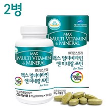종합비타민 영양제 비타민B 비타민C 비타민D 칼슘 아연 홍삼 초유 DHA 결명자 청소년 수험생 영양제 고등학생 중학생, 청소년영양제 포틴 2병, 병당 3개월분 청소년을위한종합비타민, 병당 3개월분