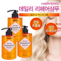 픽W7547BB도매 데일리 샴푸 미용실 약산성 향기좋은 임산부 단백질 민감두피 트리트먼트, 버베나레몬-500g